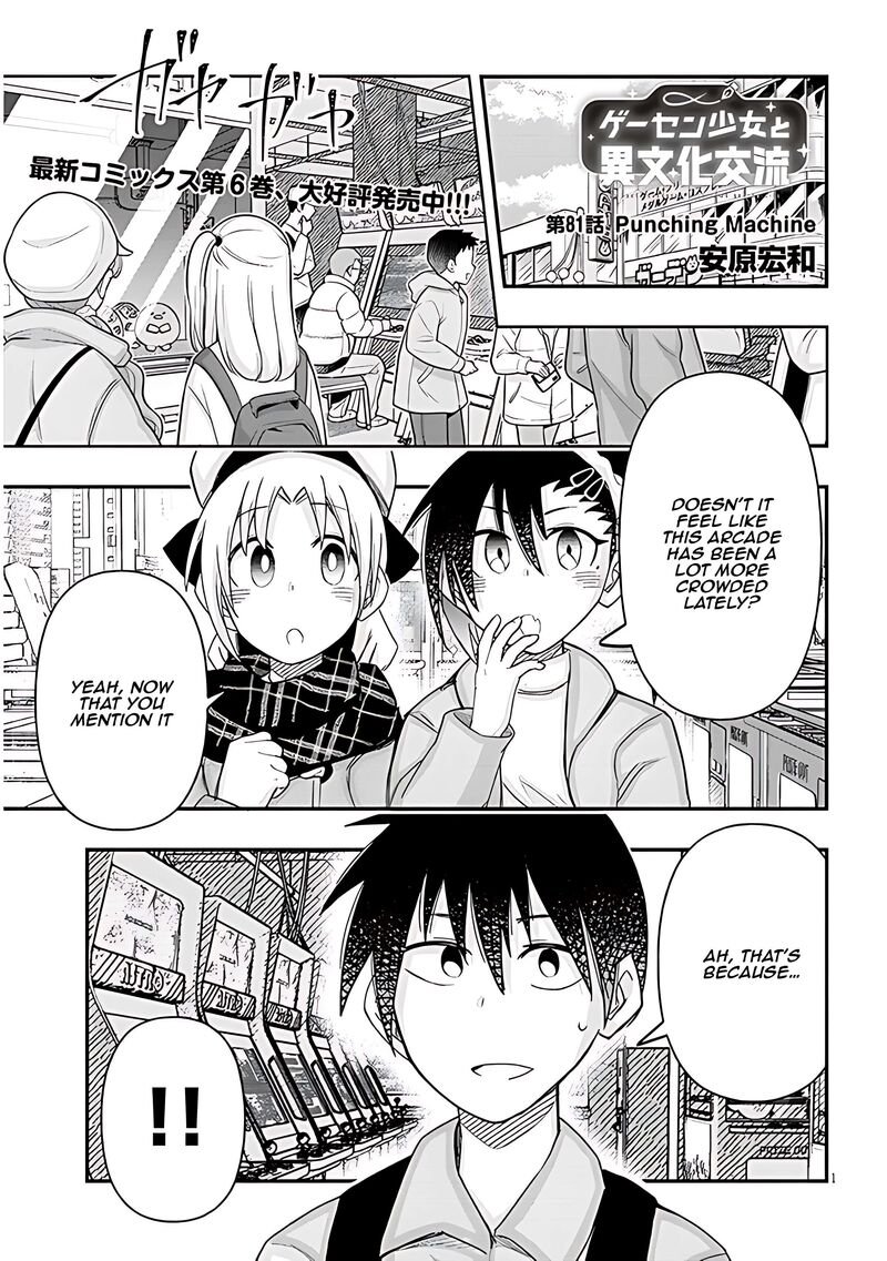Geesen Shoujo To Ibunka Kouryuu 81 2