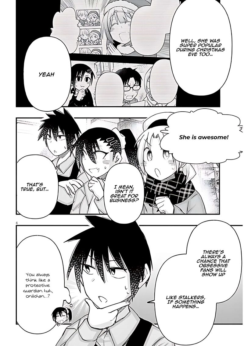 Geesen Shoujo To Ibunka Kouryuu 81 5