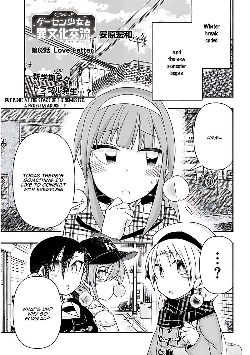 Geesen Shoujo To Ibunka Kouryuu 82 2