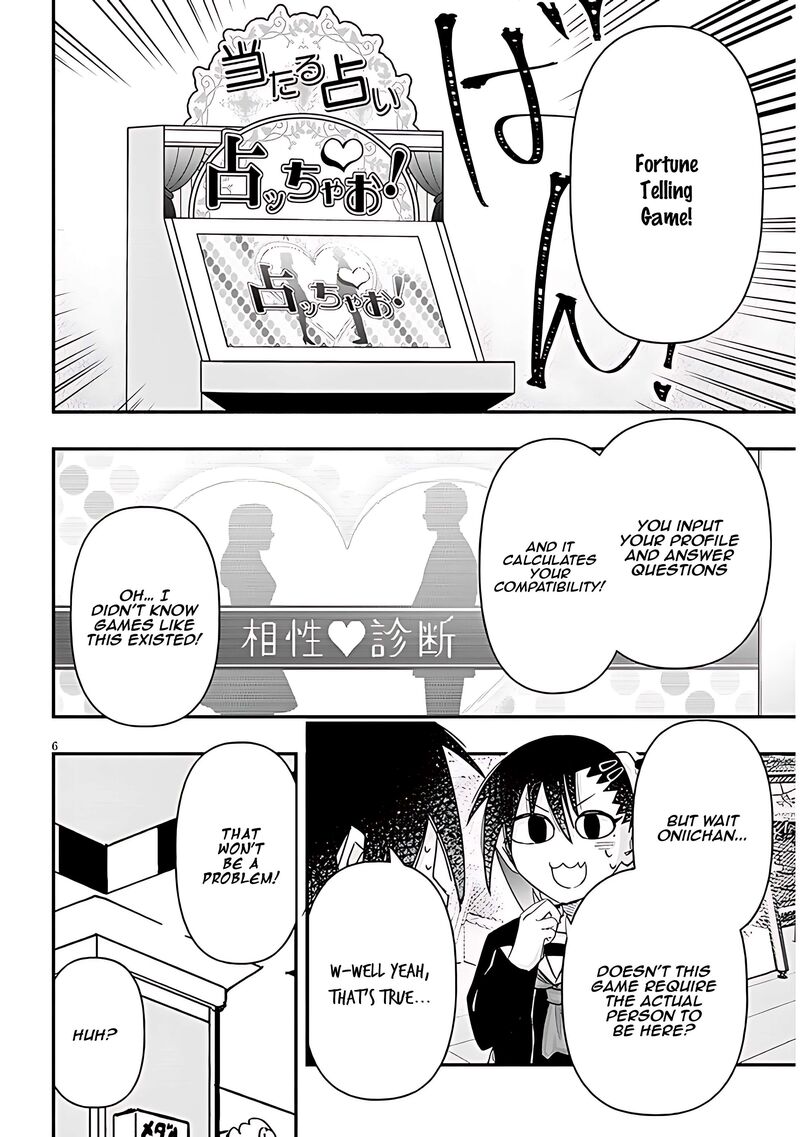 Geesen Shoujo To Ibunka Kouryuu 82 7
