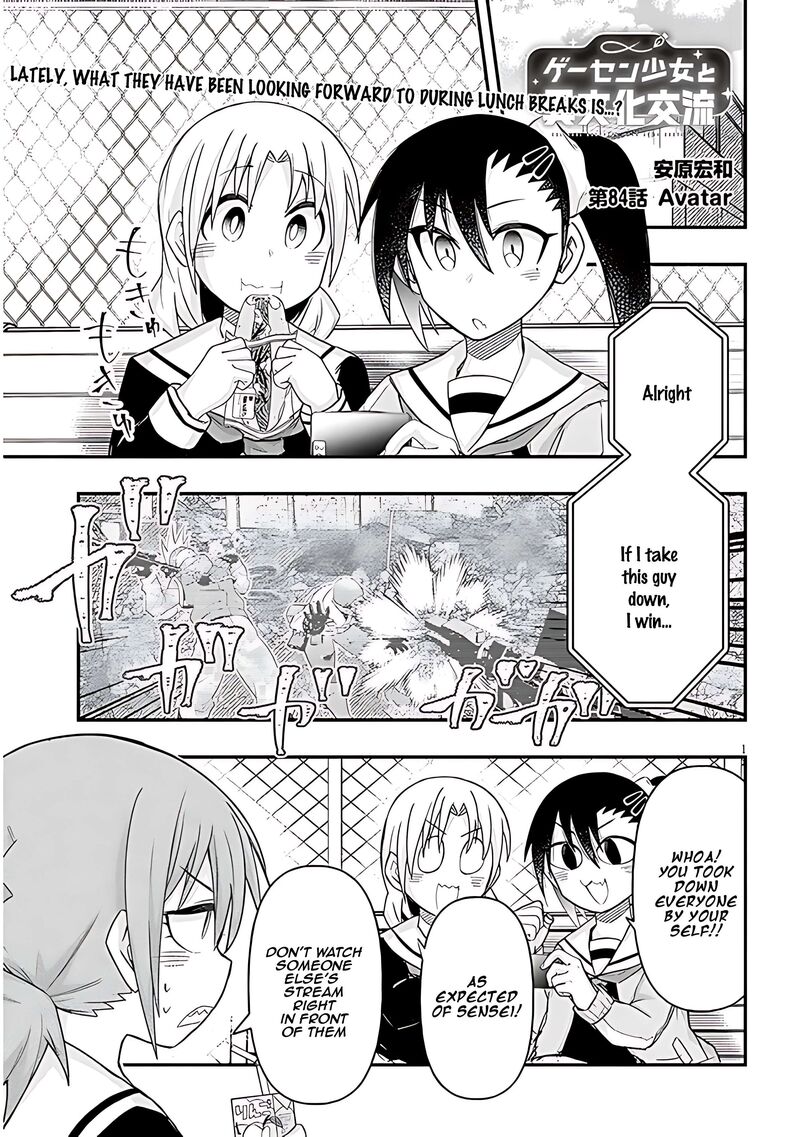 Geesen Shoujo To Ibunka Kouryuu 84 2