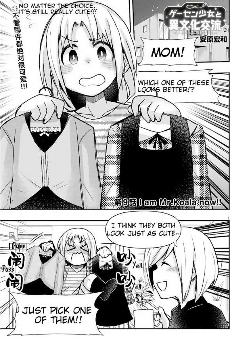 Geesen Shoujo To Ibunka Kouryuu 9 1
