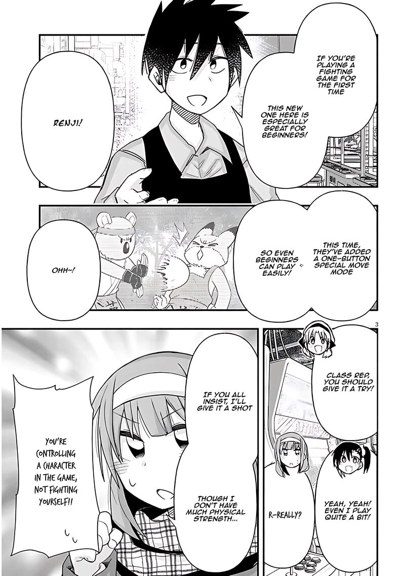 Geesen Shoujo To Ibunka Kouryuu 94 3