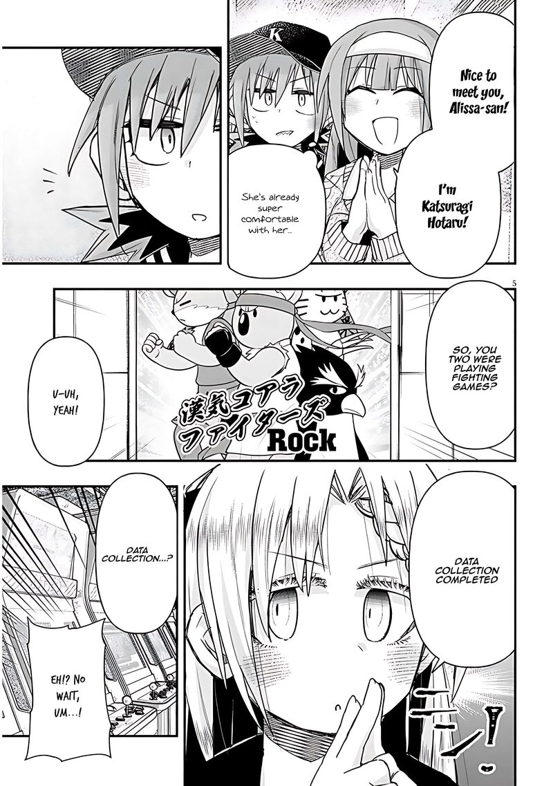 Geesen Shoujo To Ibunka Kouryuu 99 5