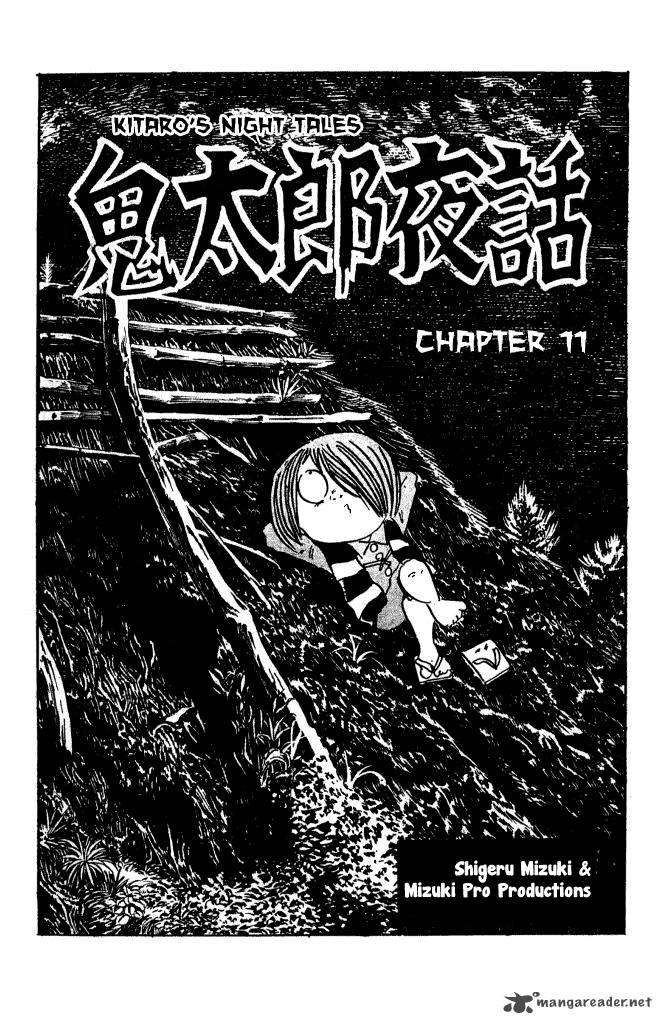 Gegege No Kitarou 12 2
