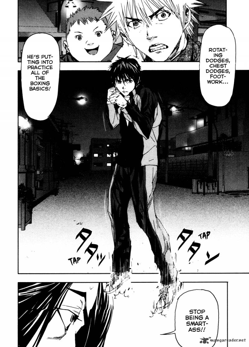 Gekiryuuchi 17 7
