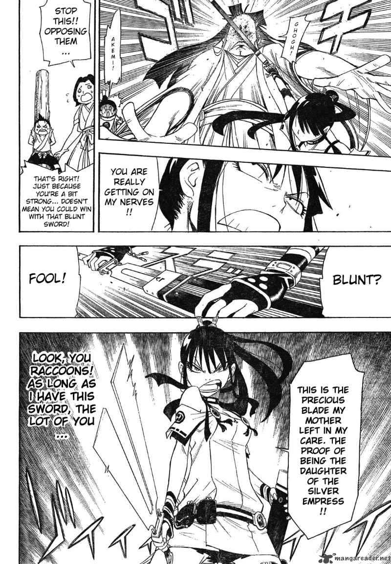 Gekka Bijin 2 43