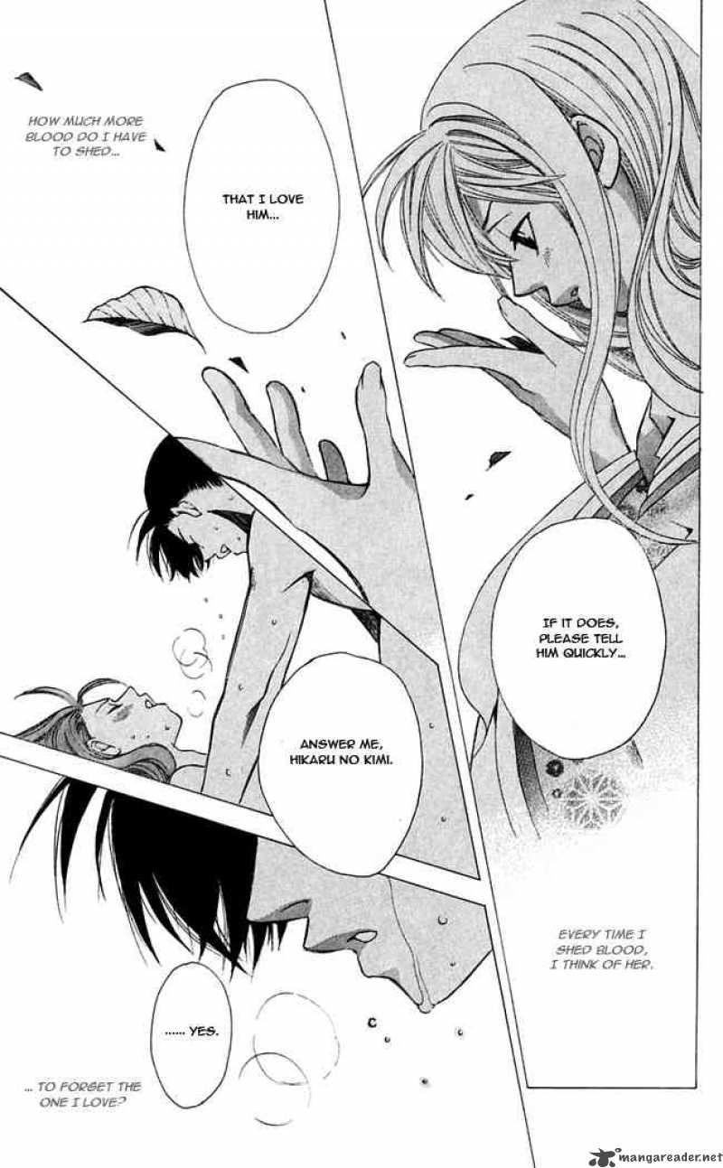 Gekka No Kimi 14 43