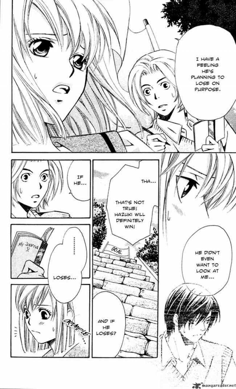 Gekka No Kimi 15 22