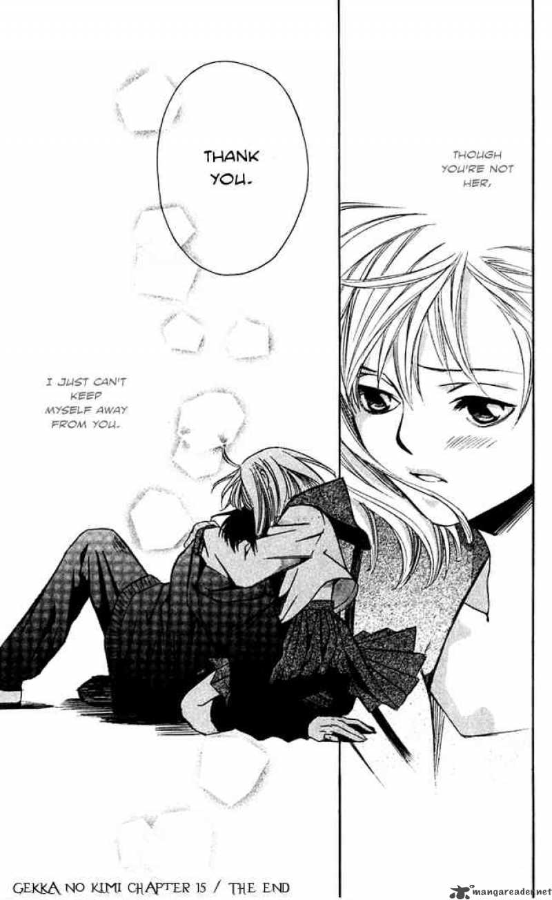 Gekka No Kimi 15 44