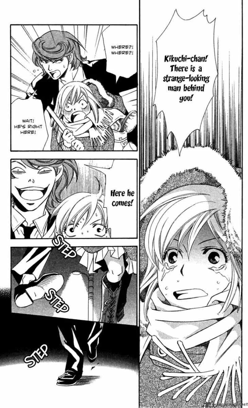Gekka No Kimi 23 6