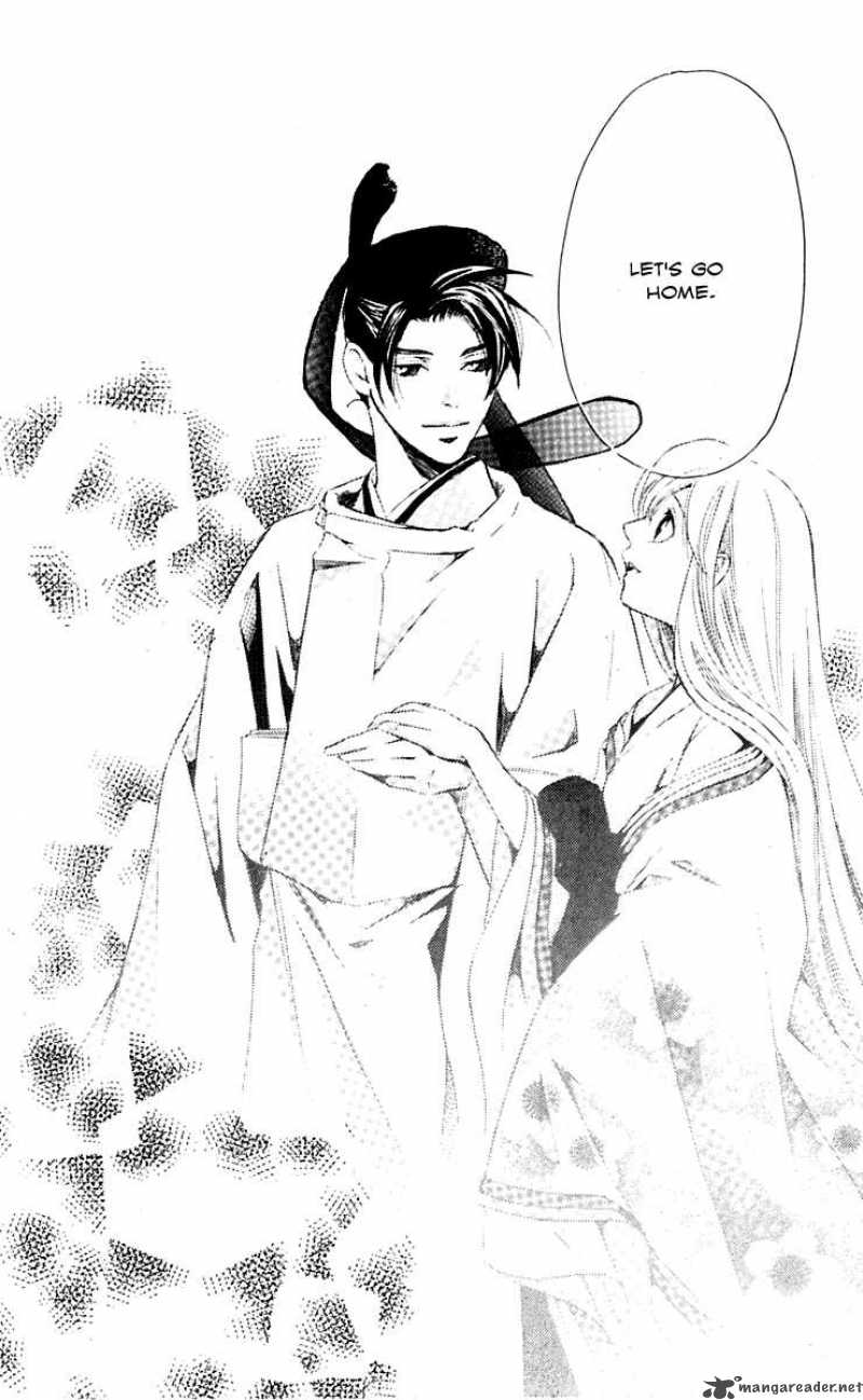 Gekka No Kimi 27 43