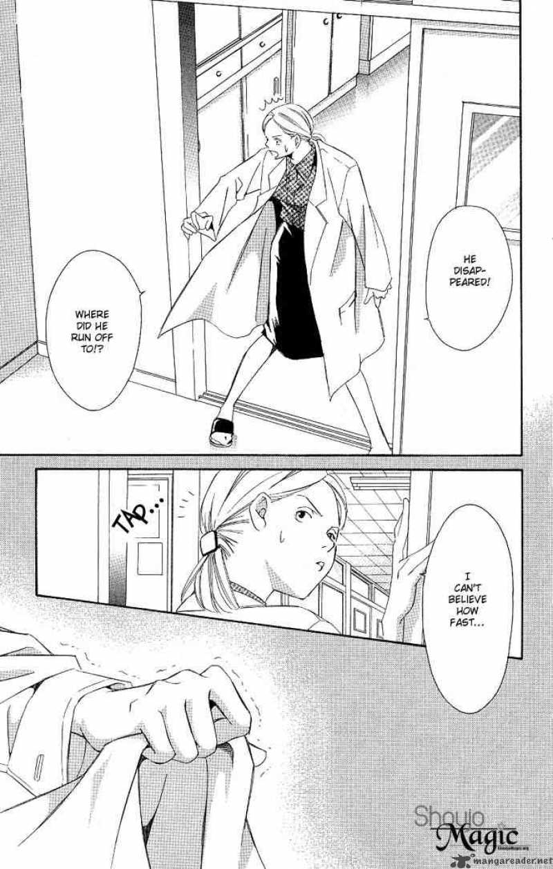 Gekka No Kimi 4 27