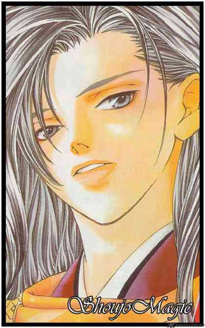 Gekka No Kimi 8 43