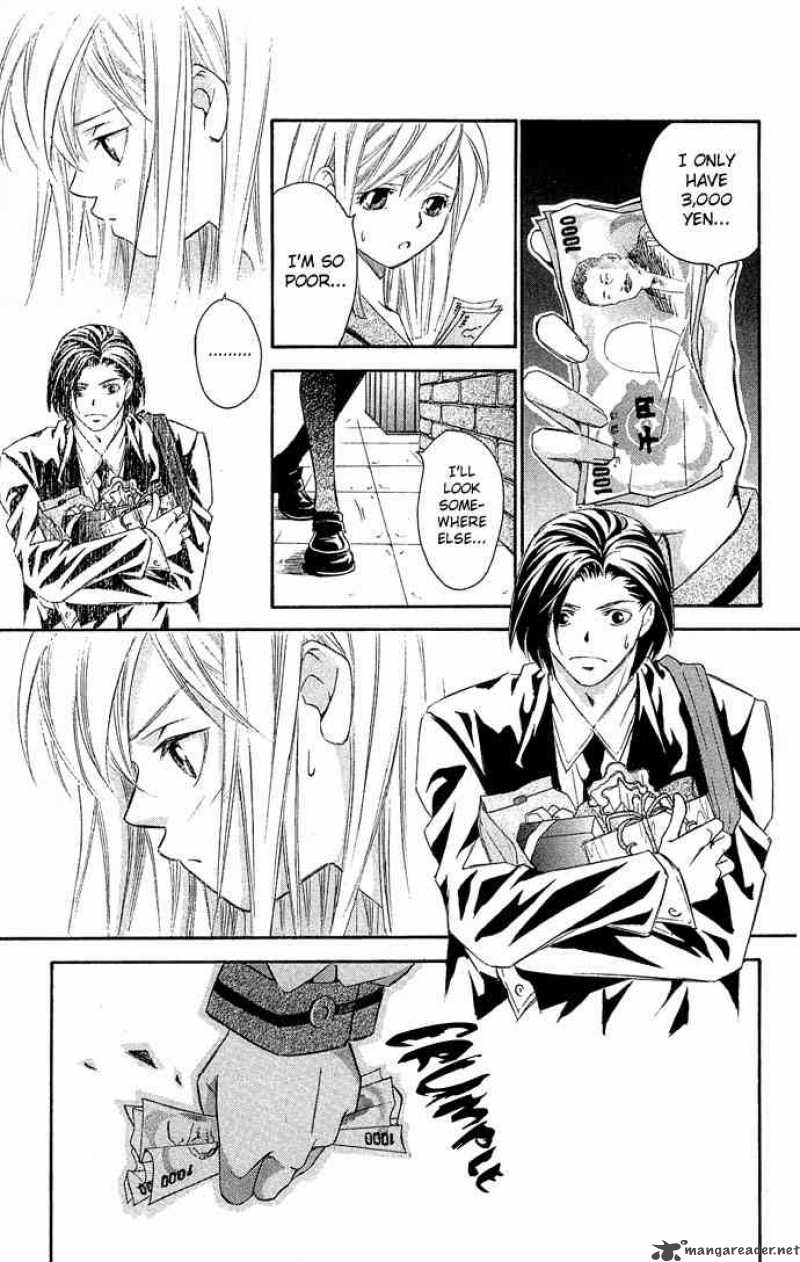 Gekka No Kimi 8 7