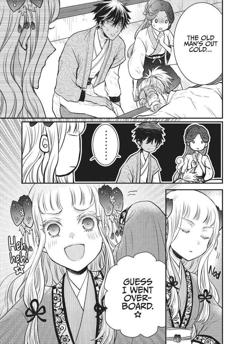 Gekkakoku KIIden 14 27