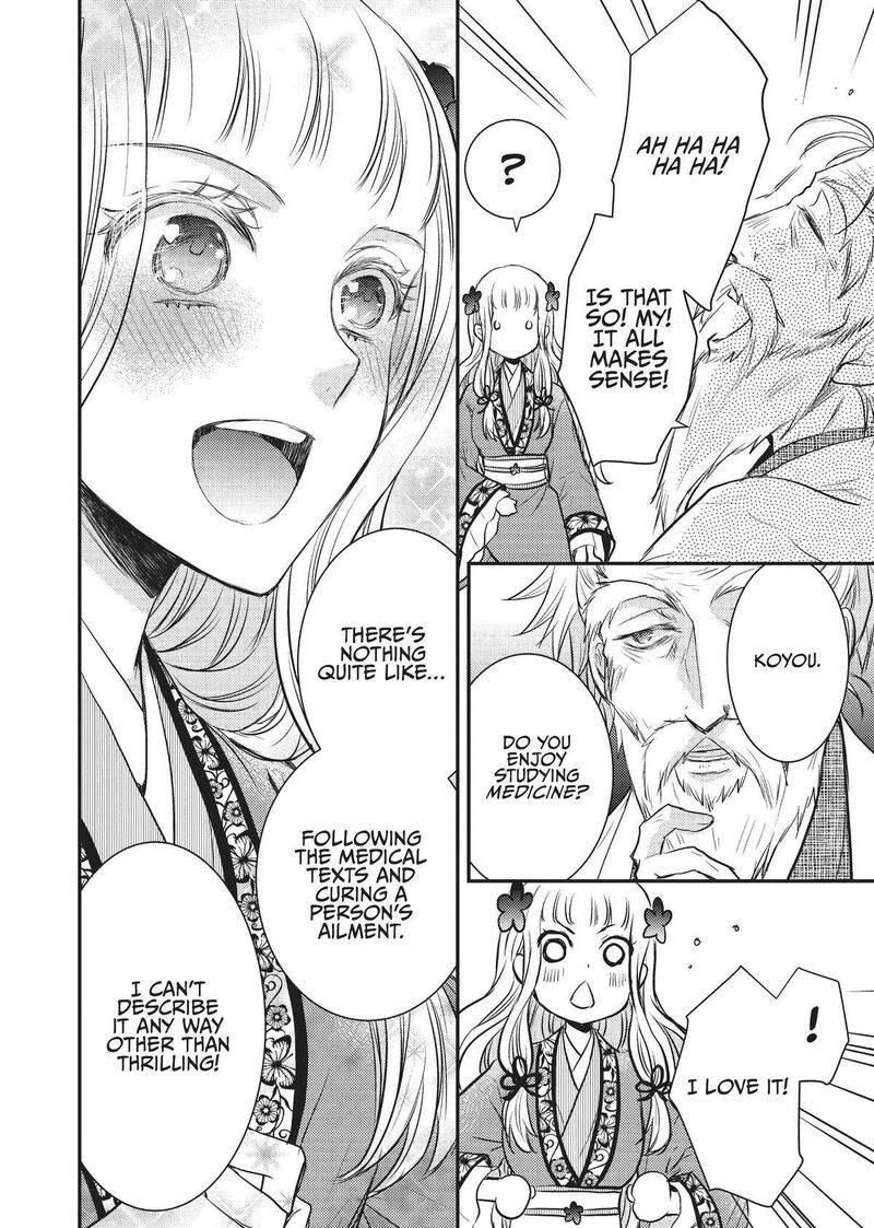 Gekkakoku KIIden 14 44