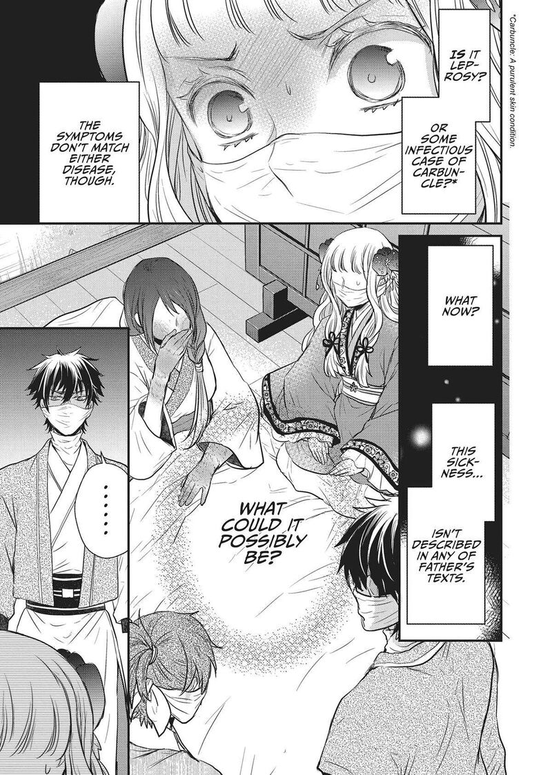 Gekkakoku KIIden 29 9