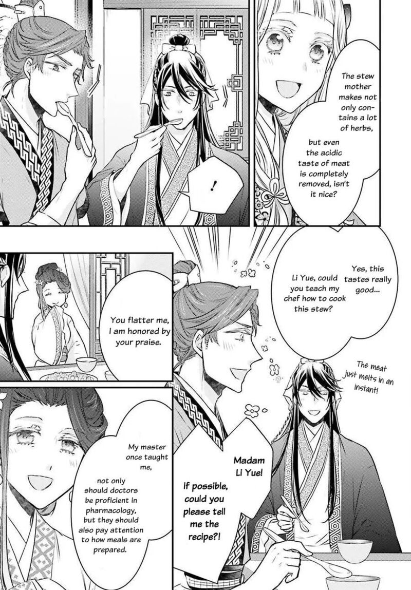 Gekkakoku KIIden 3 3