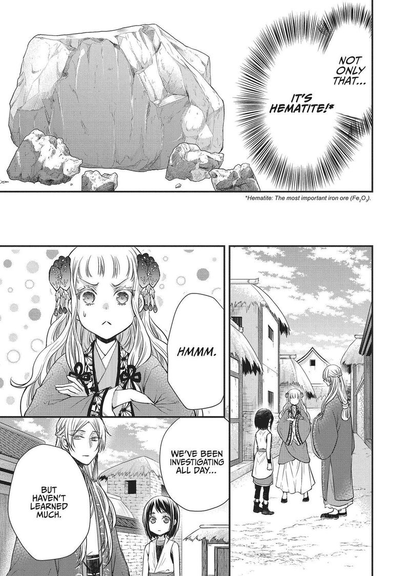 Gekkakoku KIIden 30 21