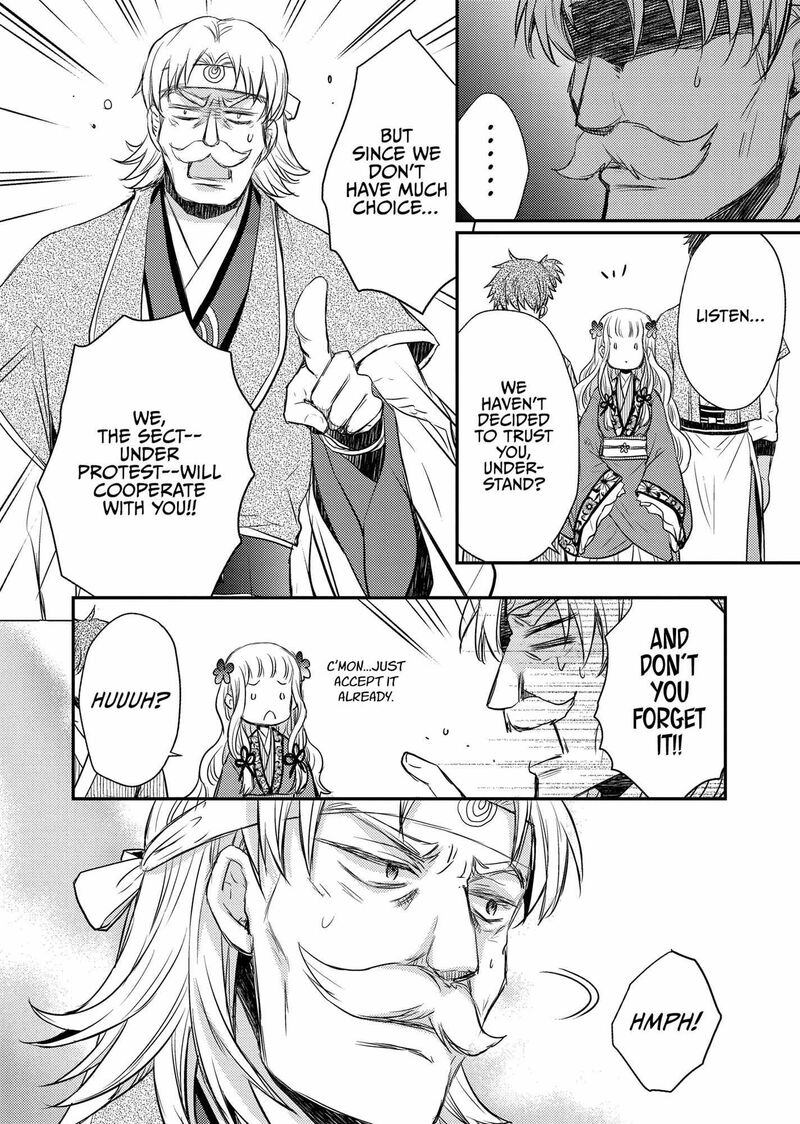 Gekkakoku KIIden 34 23