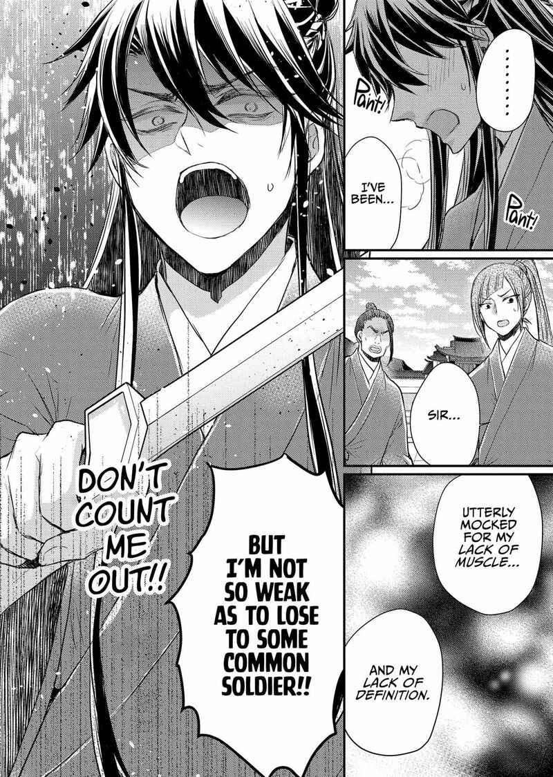 Gekkakoku KIIden 35 36