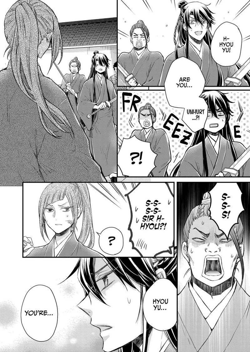 Gekkakoku KIIden 36 10