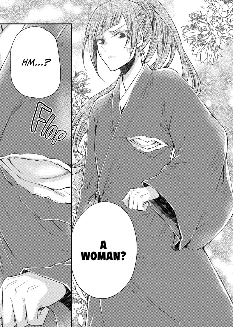 Gekkakoku KIIden 36 11