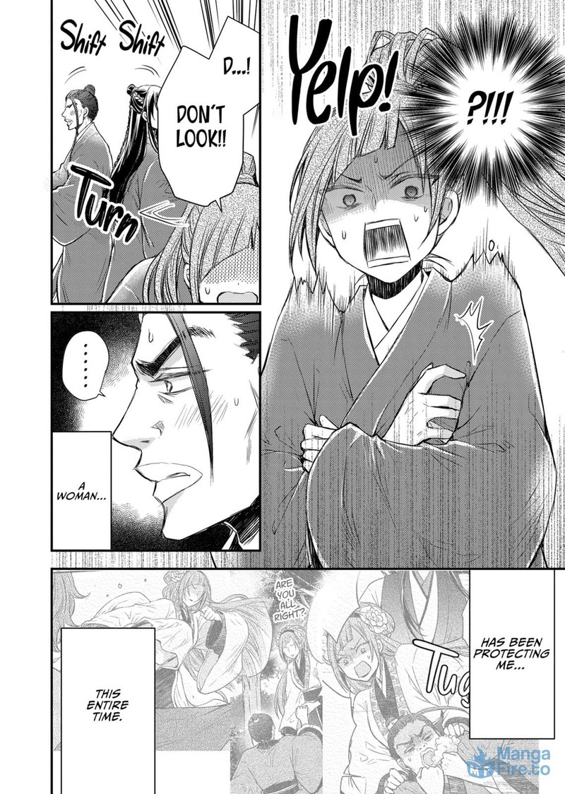 Gekkakoku KIIden 36 12