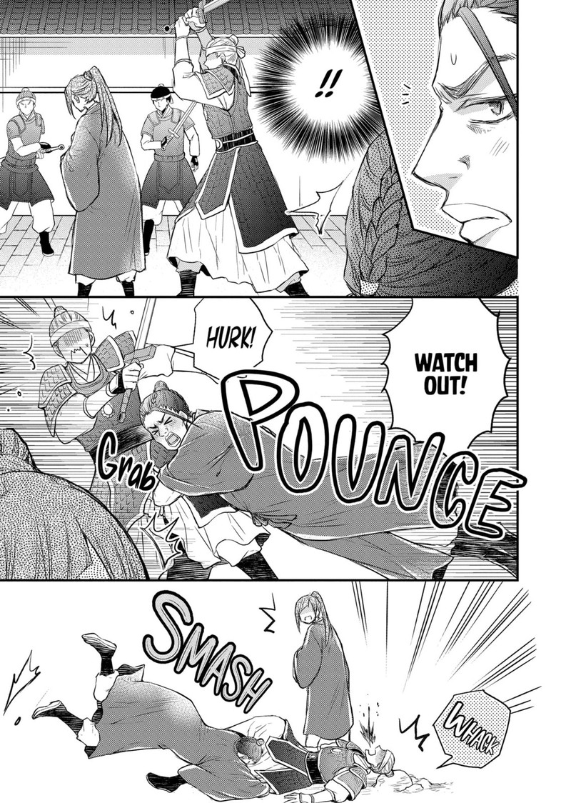 Gekkakoku KIIden 36 13