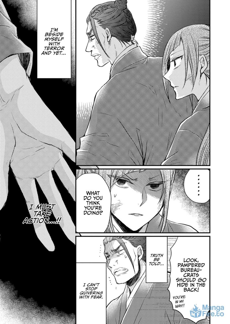 Gekkakoku KIIden 36 15