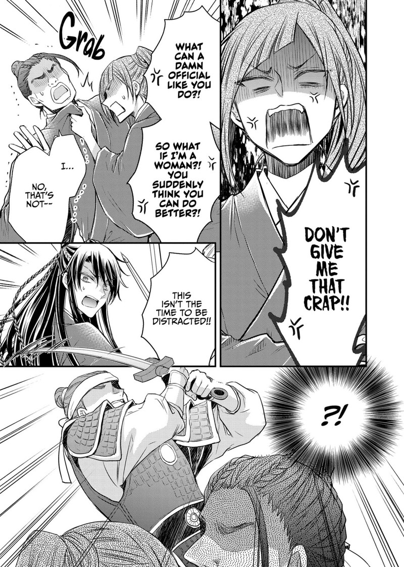 Gekkakoku KIIden 36 17