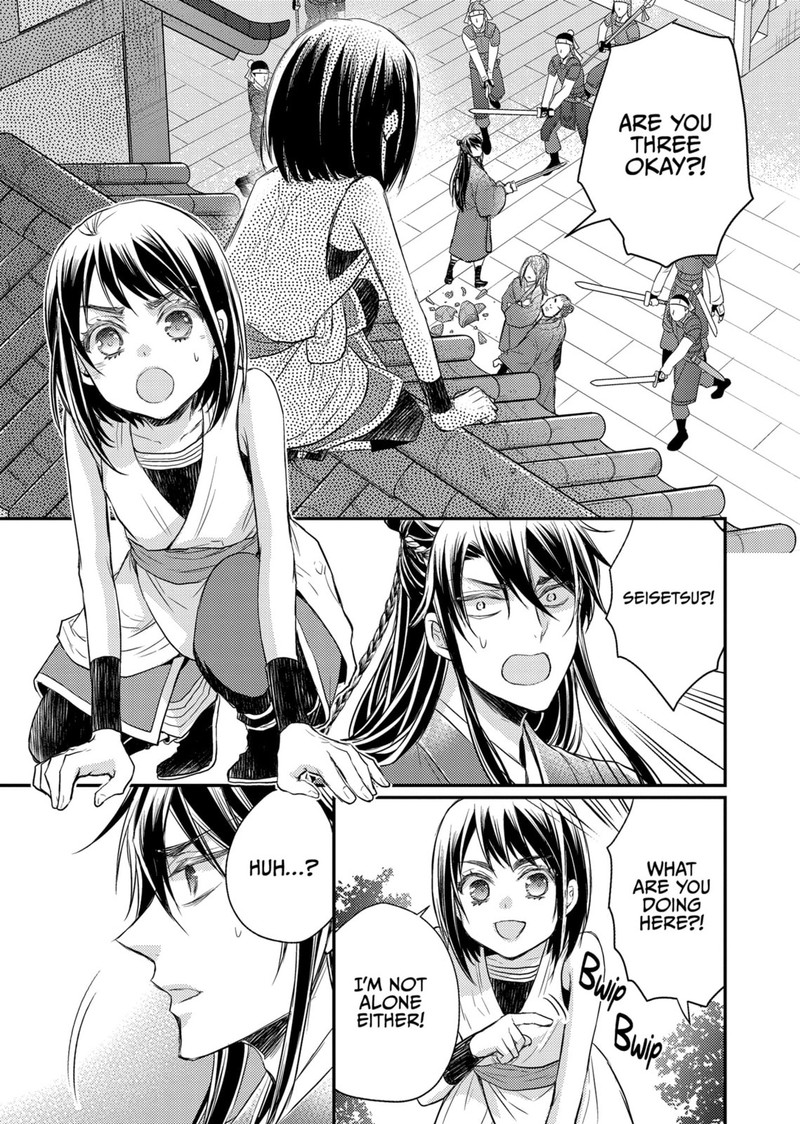 Gekkakoku KIIden 36 19