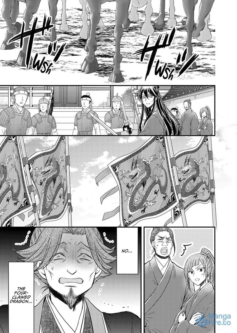 Gekkakoku KIIden 36 21