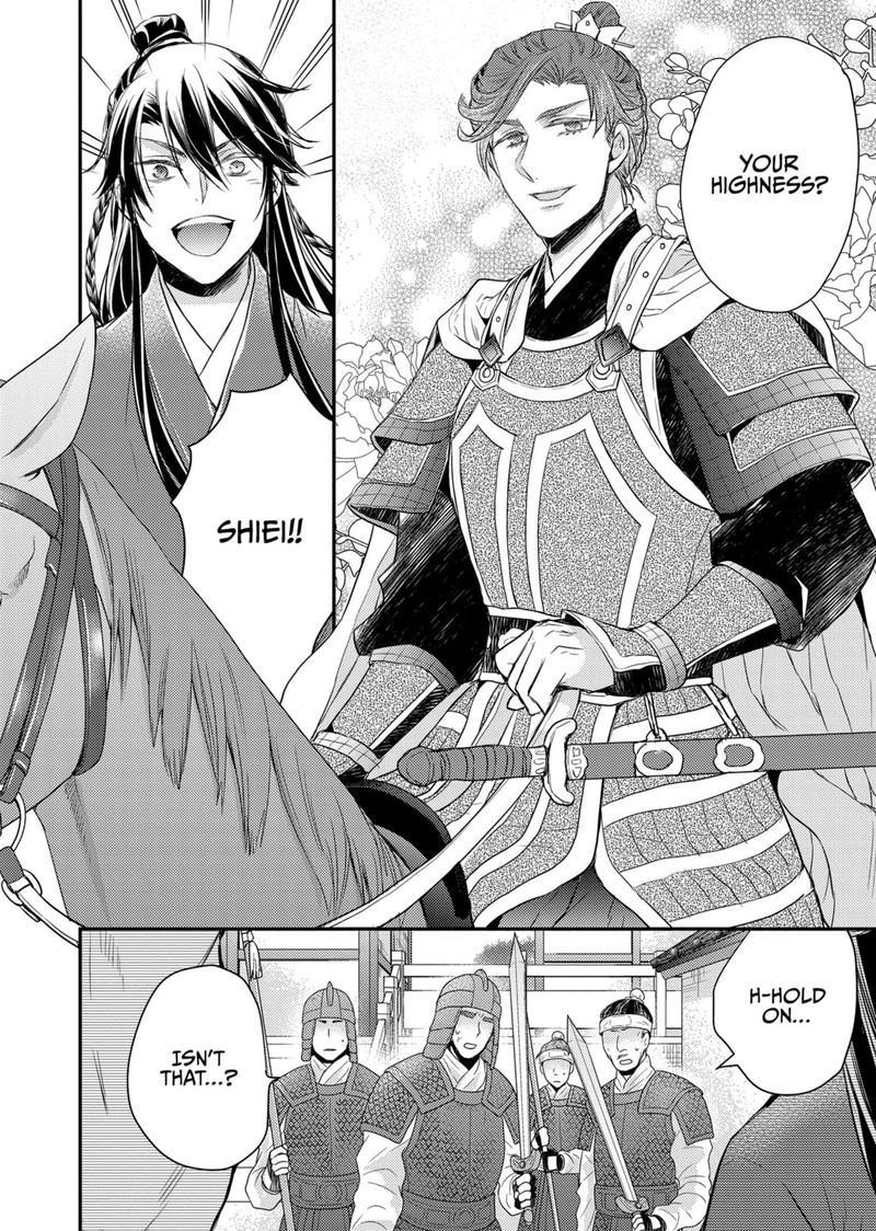 Gekkakoku KIIden 36 23