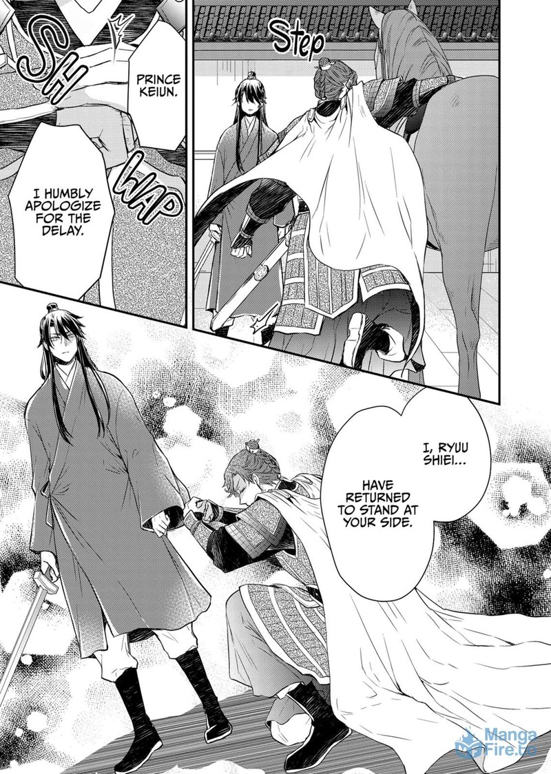 Gekkakoku KIIden 36 24