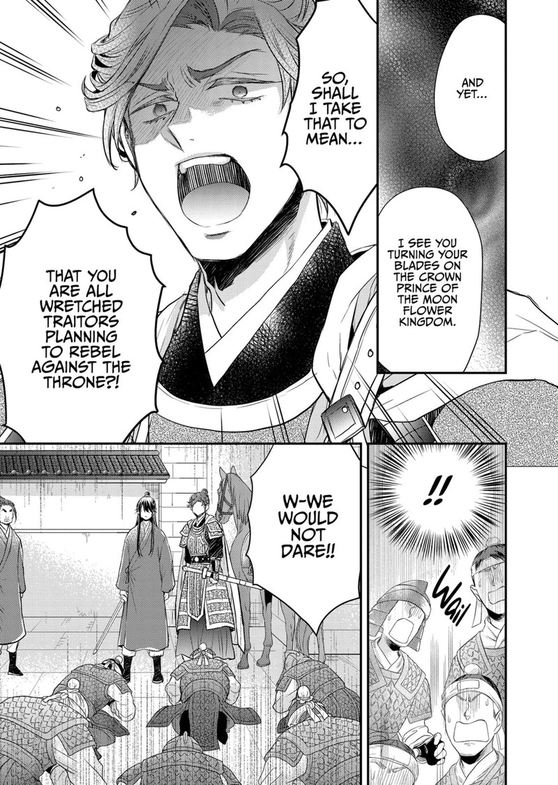 Gekkakoku KIIden 36 26