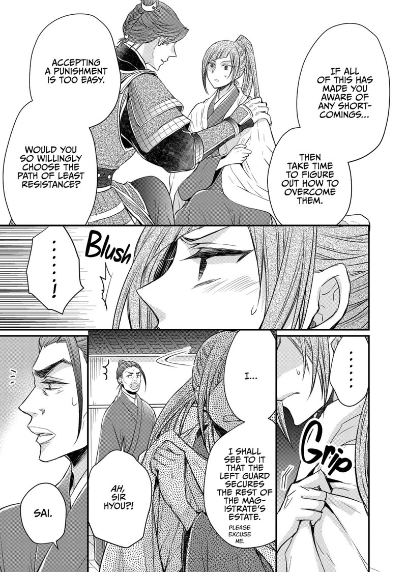 Gekkakoku KIIden 36 32