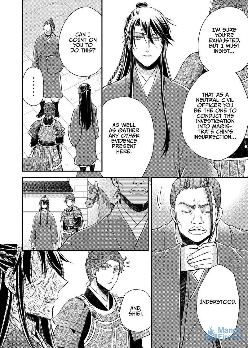 Gekkakoku KIIden 36 33