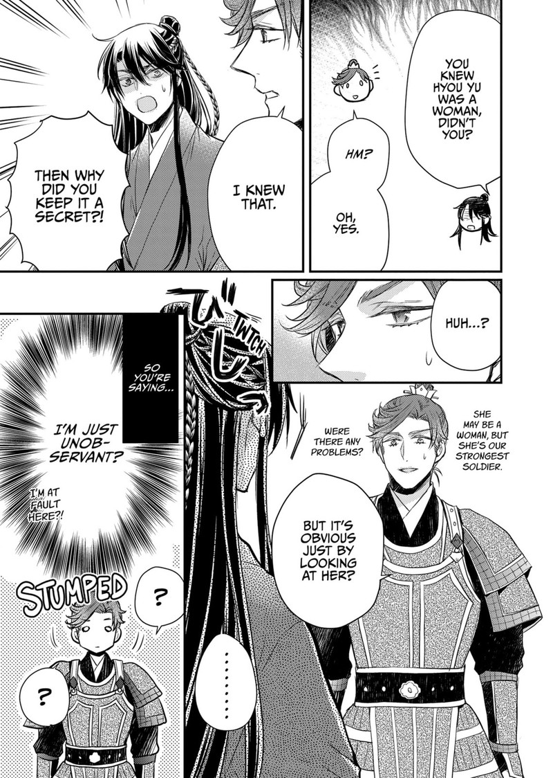 Gekkakoku KIIden 36 34