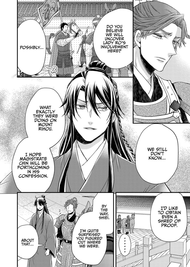 Gekkakoku KIIden 36 35