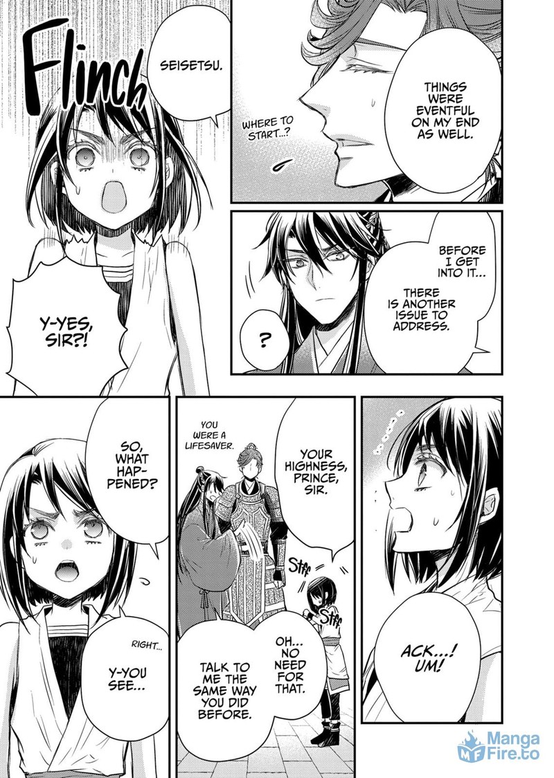 Gekkakoku KIIden 36 36