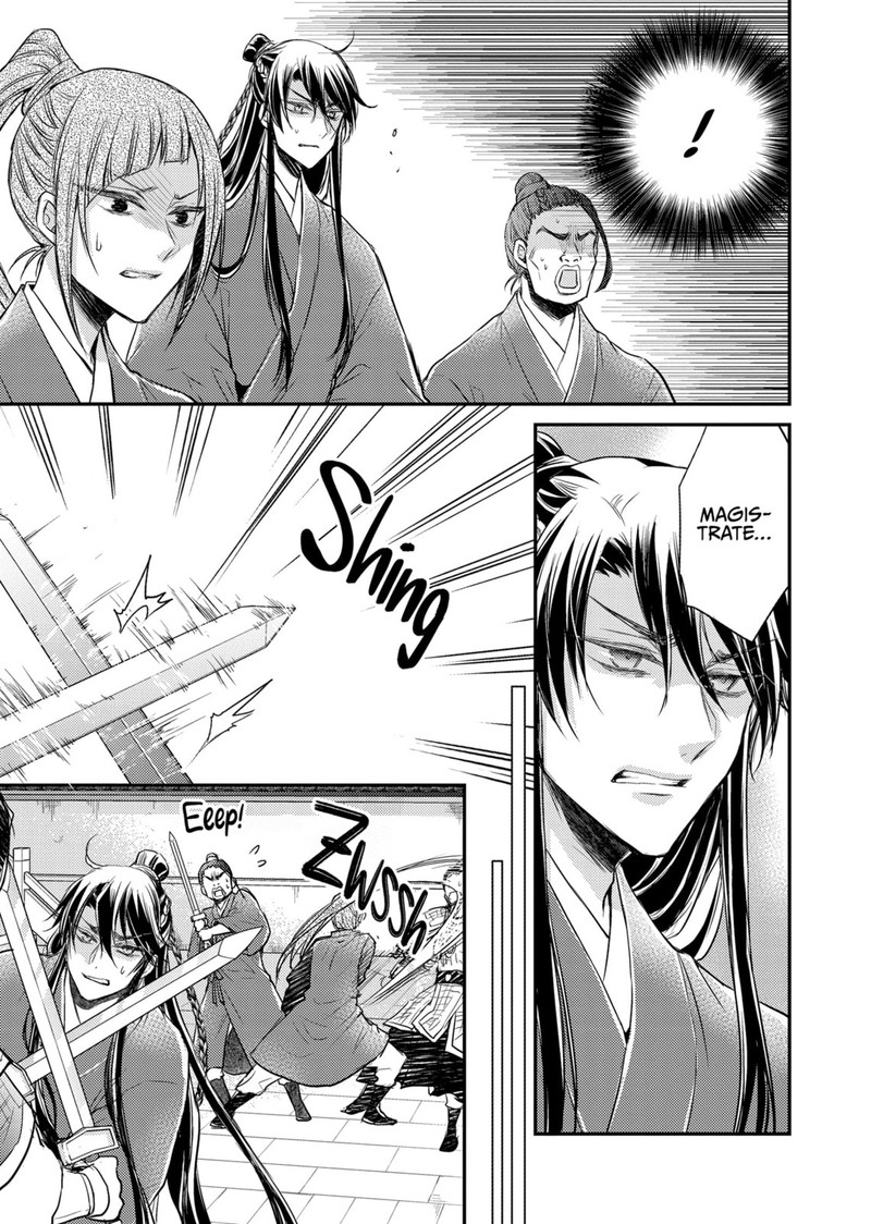 Gekkakoku KIIden 36 5