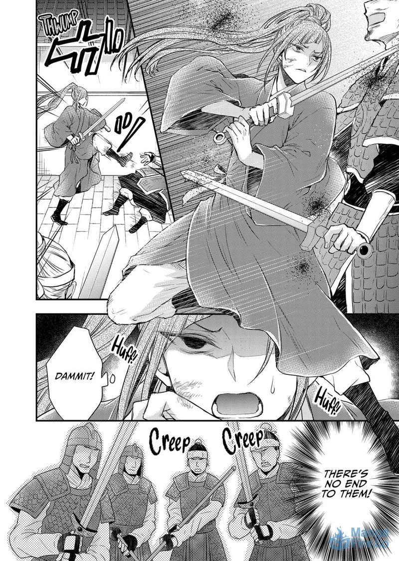 Gekkakoku KIIden 36 6