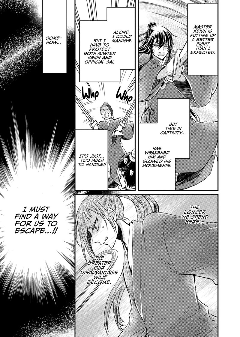 Gekkakoku KIIden 36 7