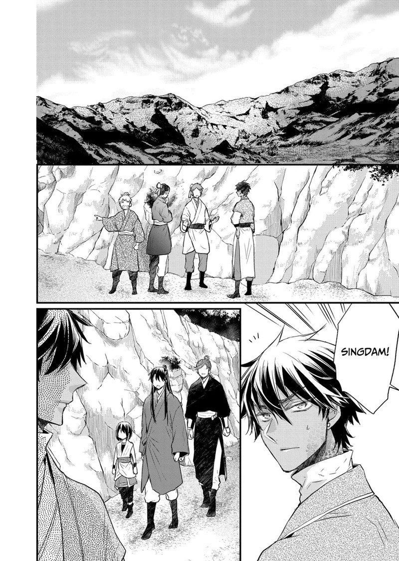 Gekkakoku KIIden 37 1