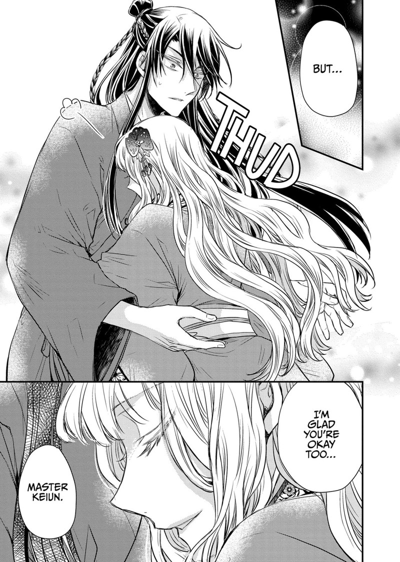 Gekkakoku KIIden 37 10