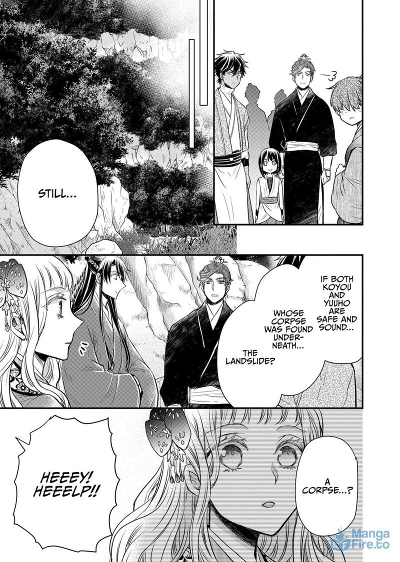 Gekkakoku KIIden 37 12