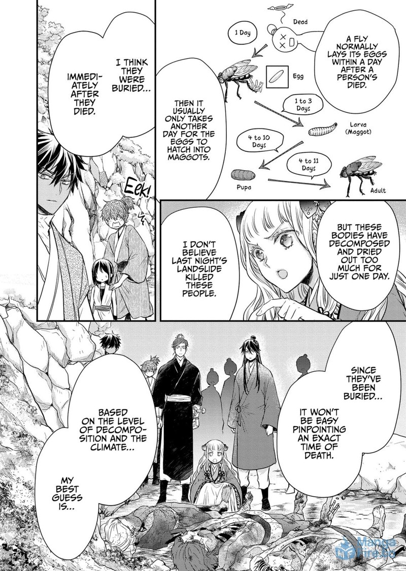 Gekkakoku KIIden 37 15