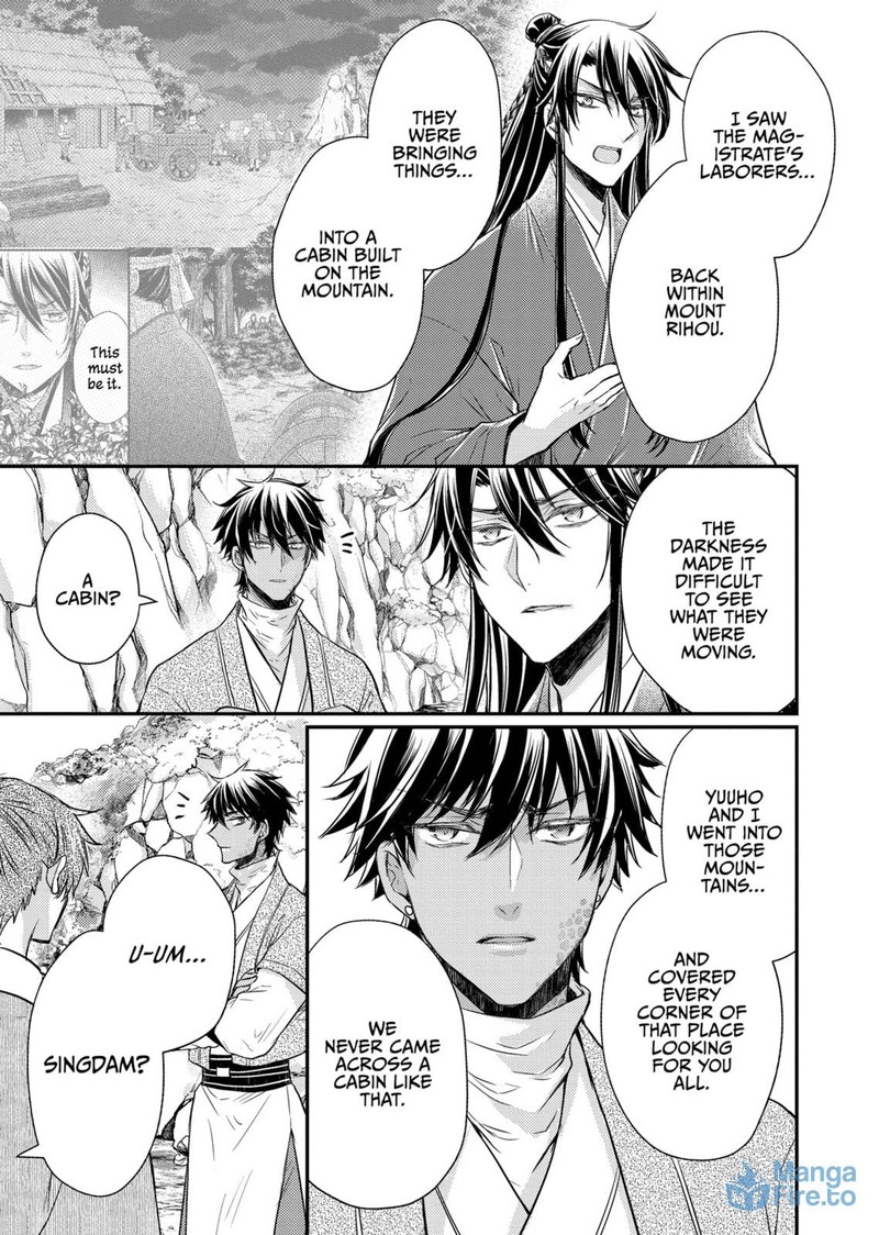 Gekkakoku KIIden 37 18